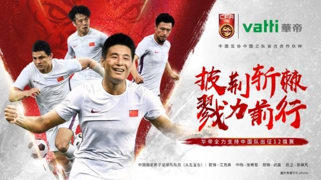 中国队vs韩国队「中国队vs韩国队足球」