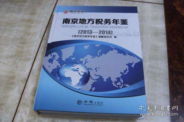 2013到2014「2013到2014欧冠决赛」