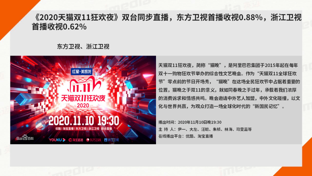 江苏卫视网上直播「江苏卫视 在线直播」