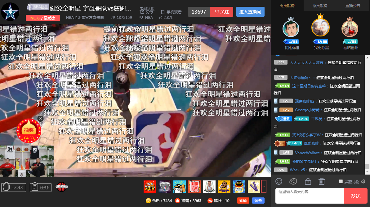 nba直播在线观看免费极速体育「nba直播在线观看免费极速体育102TV」