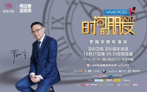 深圳卫视直播在线观看「深圳卫视直播在线观看节目表」