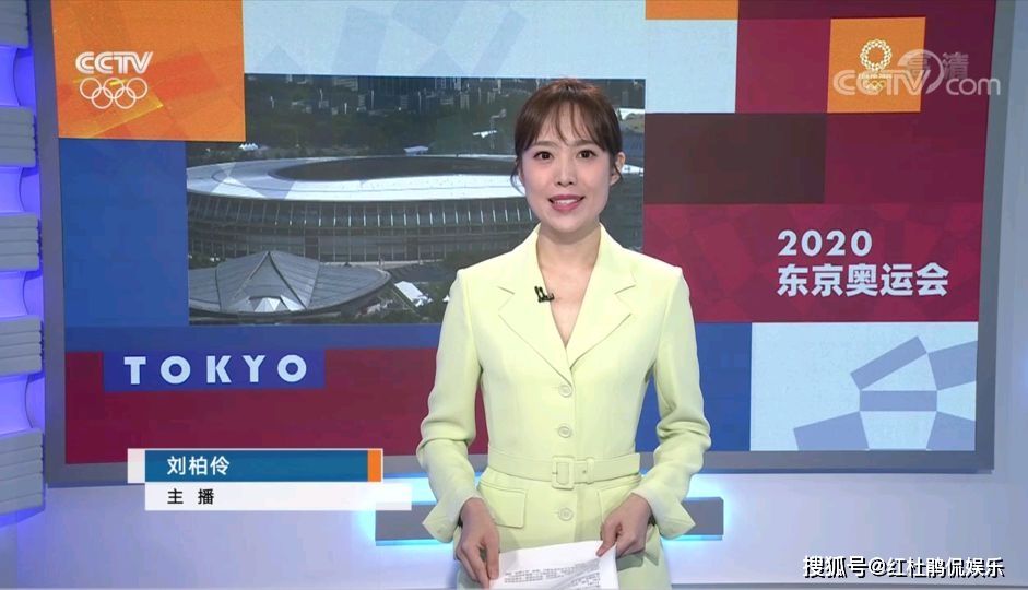 体育电视台「五星体育电视台」