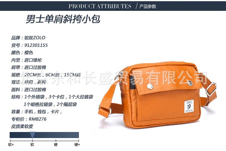 祖奴「祖奴是奢侈品吗」
