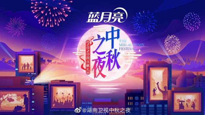 湖南卫视tv直播「湖南卫湖南卫视直播」