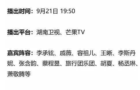 湖南卫视tv直播「湖南卫湖南卫视直播」