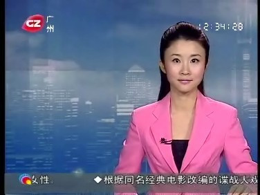 广州综合频道「广州综合频道ID」