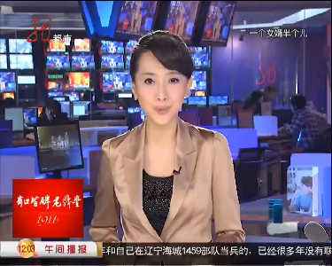 黑龙江法制频道直播「黑龙江法制频道直播今天回放昨天晚上」