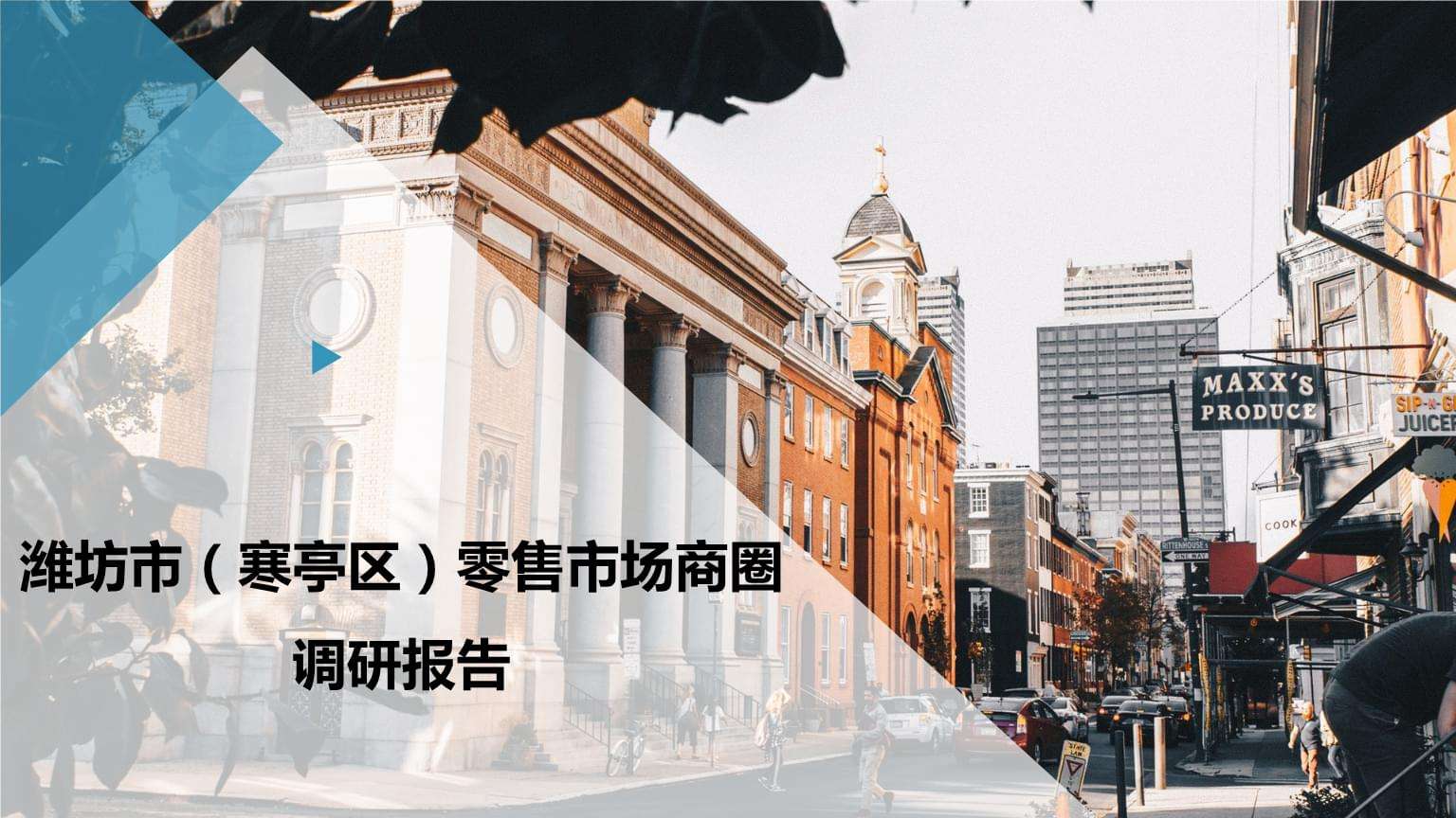 潍坊在线「潍坊在线律师免费询问」