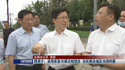 襄阳新闻「襄阳新闻网最新新闻」