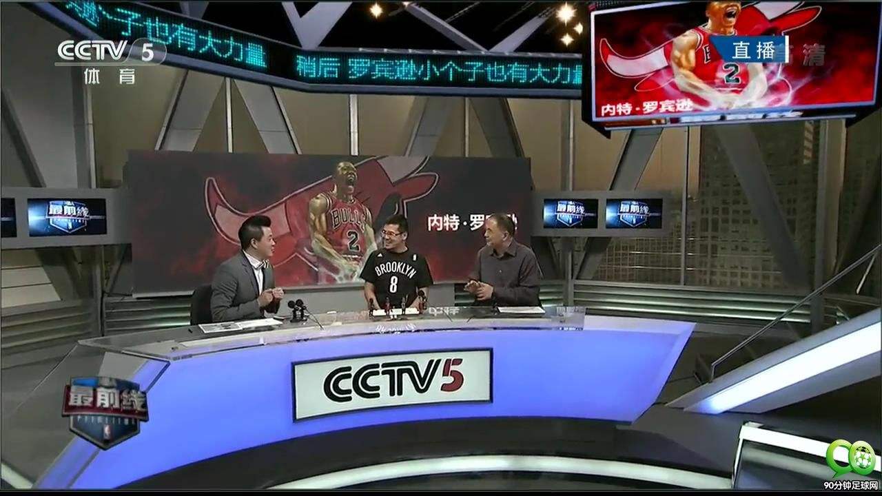 nba直播视频直播cctv5「nba直播视频直播cctv5勇士队比赛」