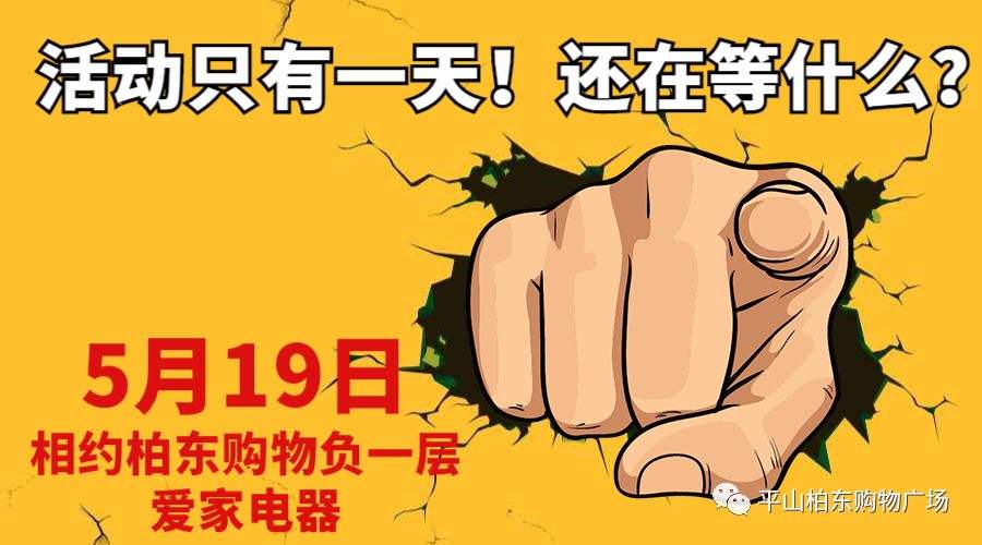 爱家购物电视购物「爱家购物电视购物是什么单位主办」