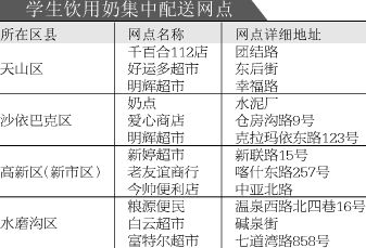 乌鲁木齐在线「乌鲁木齐在线律师免费询问」