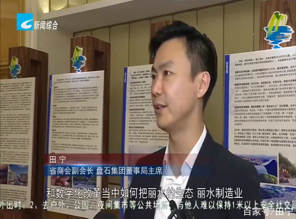 丽水电视台「丽水电视台新闻综合频道每周聚焦」