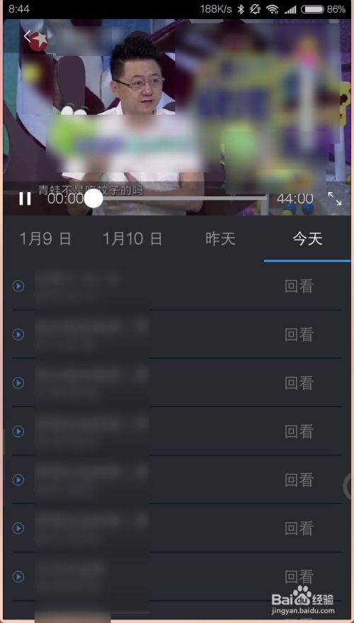 东方卫视直播在线观看「东方卫视直播在线观看手机版」