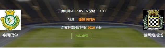 皇冠比分网「皇冠比分网90vs足球指数0vs指数欧联杯积分」