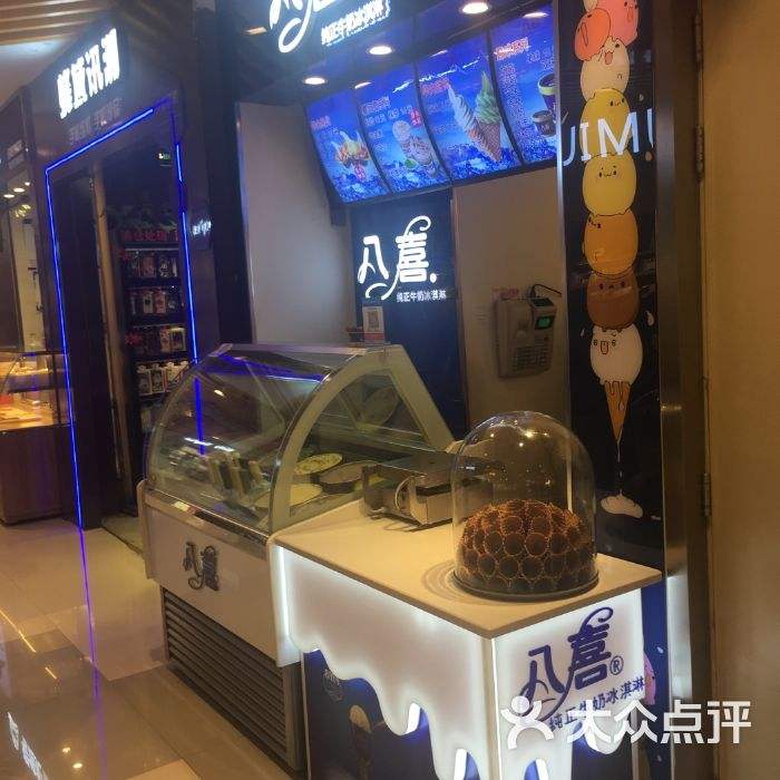 北京八喜「北京八喜联合竞技足球俱乐部」