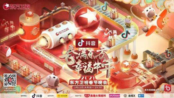 东方卫视高清「东方卫视高清回看直播」