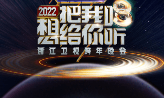 湖南卫视官网在线直播「湖南卫视官网在线直播观看」