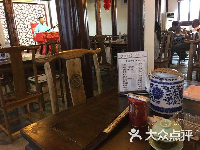 苏州开心茶馆「苏州开心茶馆老开心」