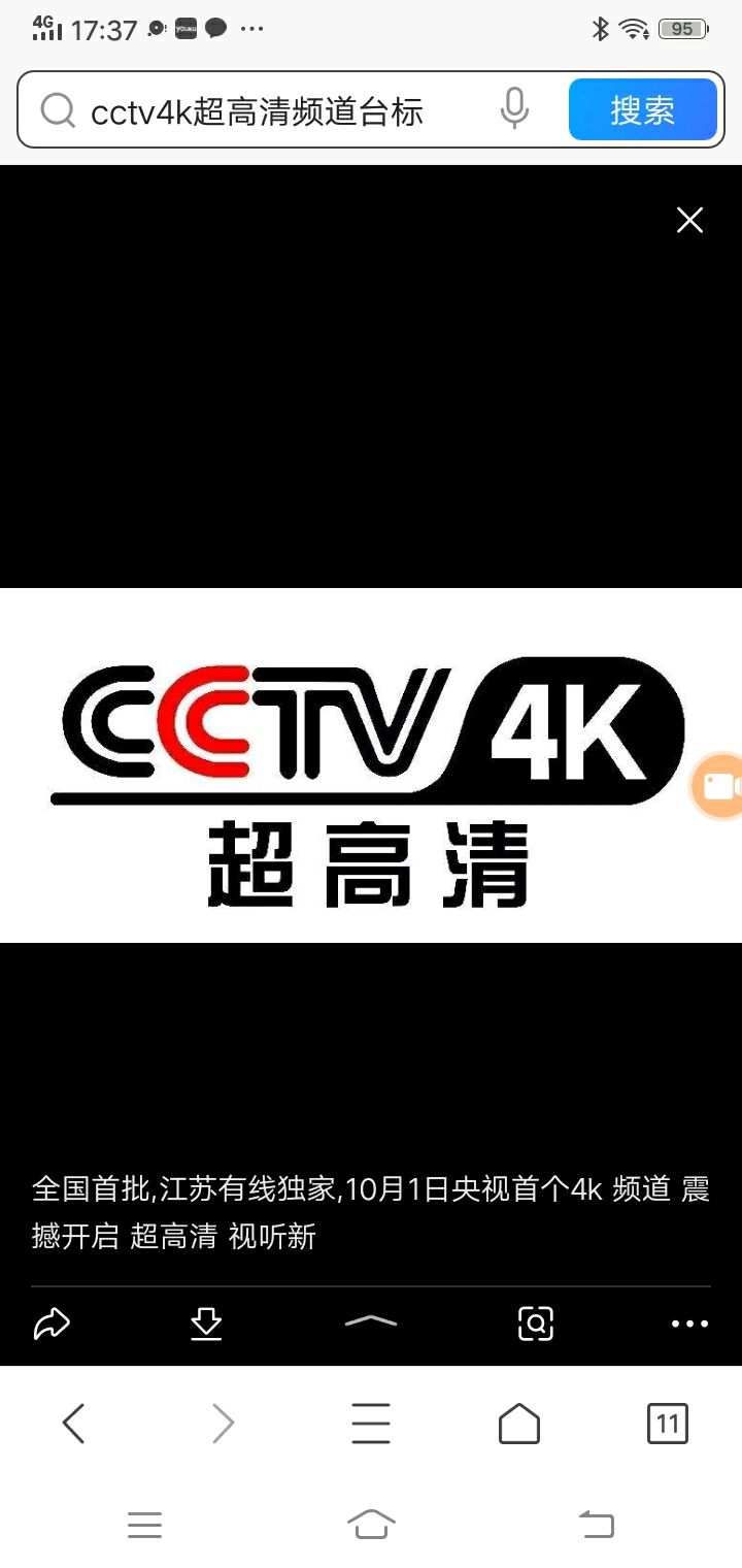 cctv5高清在线直播「cctv5高清在线直播回放」