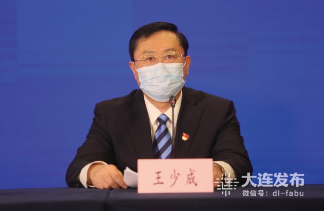 大连今日新闻「大连近日新闻事件」