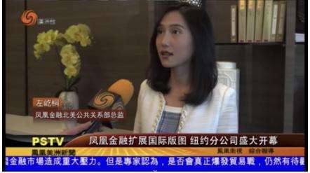 凤凰中文台在线直播「凤凰中文台直播在线直播」