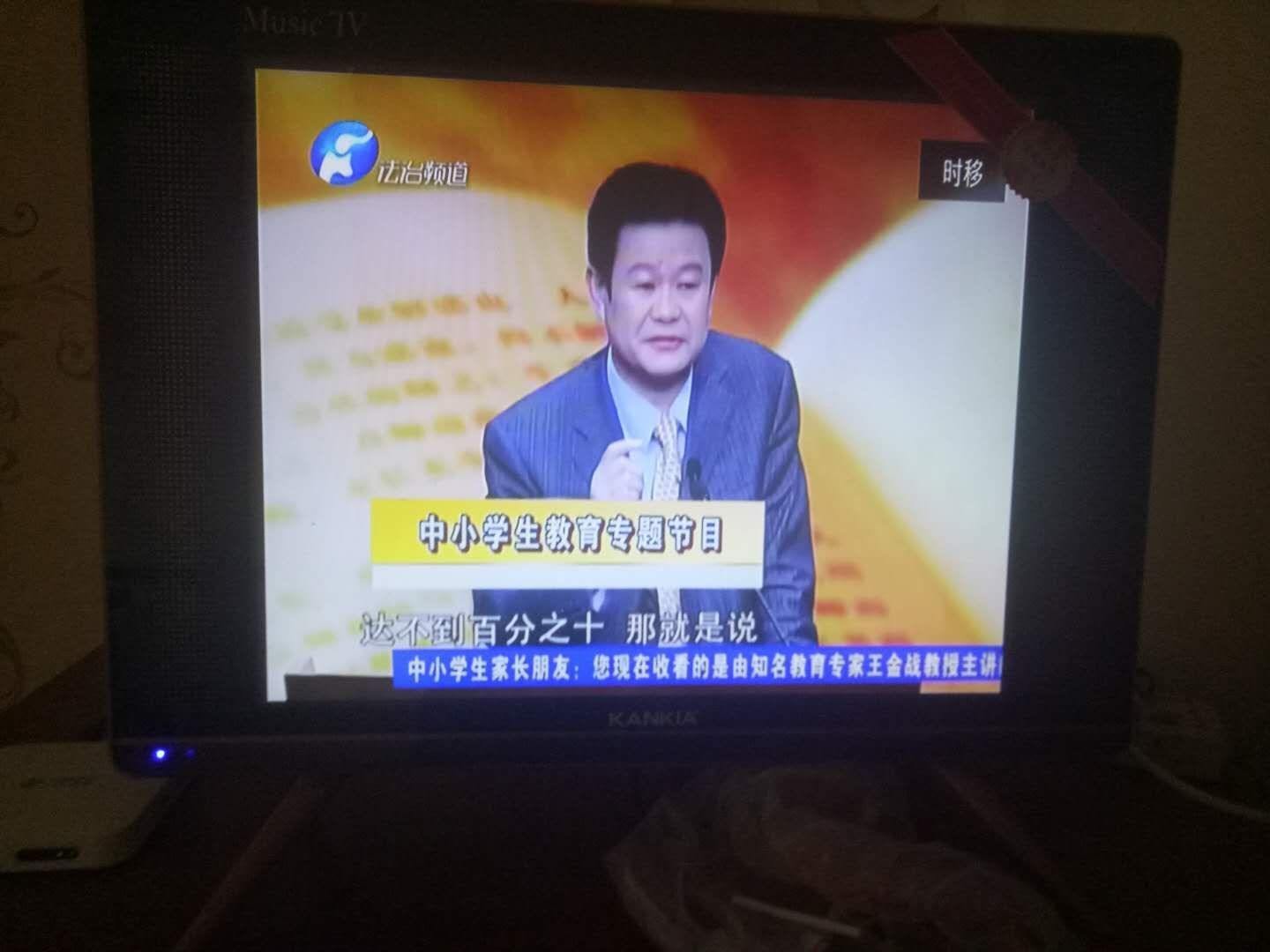河南电视台法制频道节目回看「河南电视台法制频道节目回看孙秀梅」