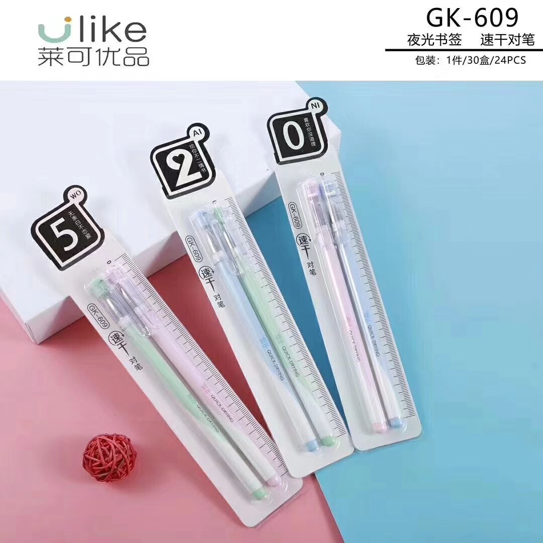 莱可「莱可琳高端抗衰骗局」