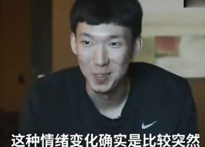 周琦迟到事件「周琦事件怎么回事」