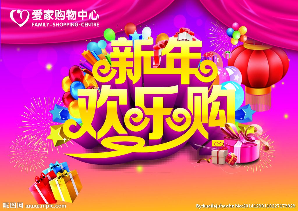 爱家购物「爱家购物电视购物是真的吗」