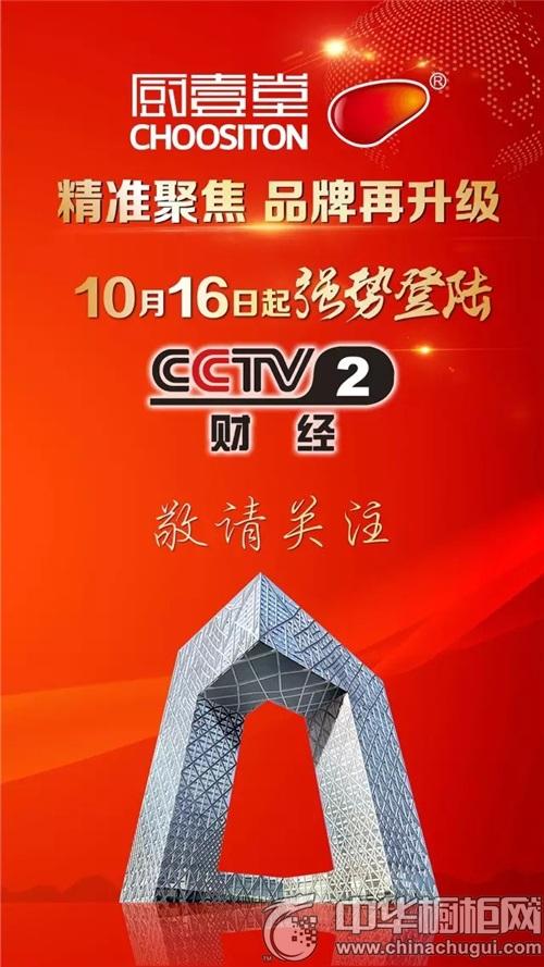 中央二套「中央二套播音员名单」