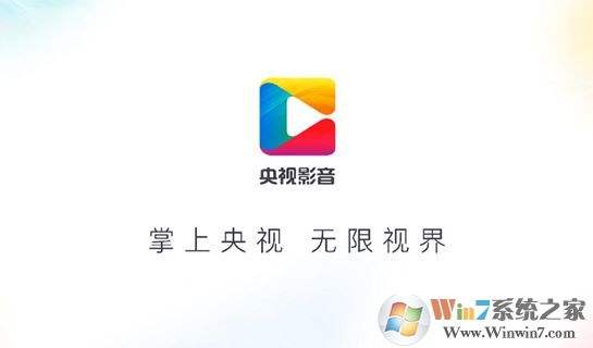 电视直播cctv12「电视直播CCTV12闪亮的名字」
