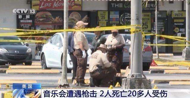 迈阿密事件「1999年迈阿密事件」
