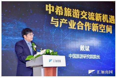 中国旅游与经济电视台「中国旅游与经济电视台周焱」
