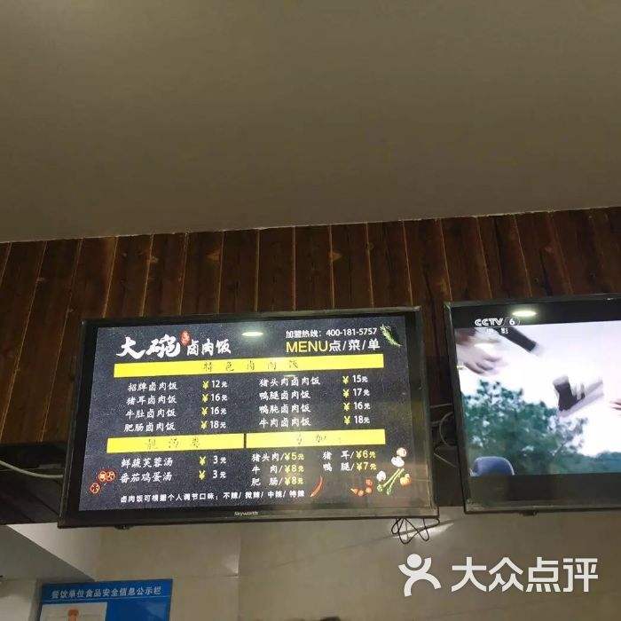 鲁阿「鲁阿红」