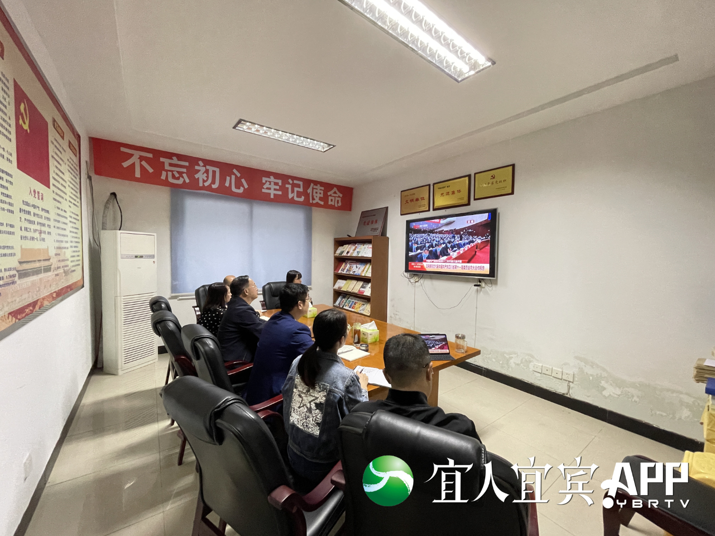 宜宾电视台「宜宾电视台酒都播报」