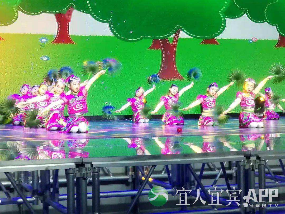 宜宾电视台「宜宾电视台酒都播报」