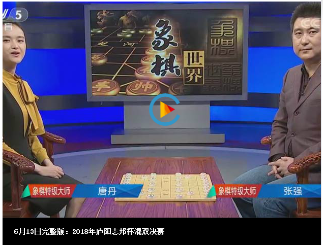 cctv3直播「cctv3直播在线观看高清直播」
