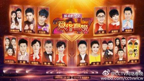 cctv3直播「cctv3直播在线观看高清直播」