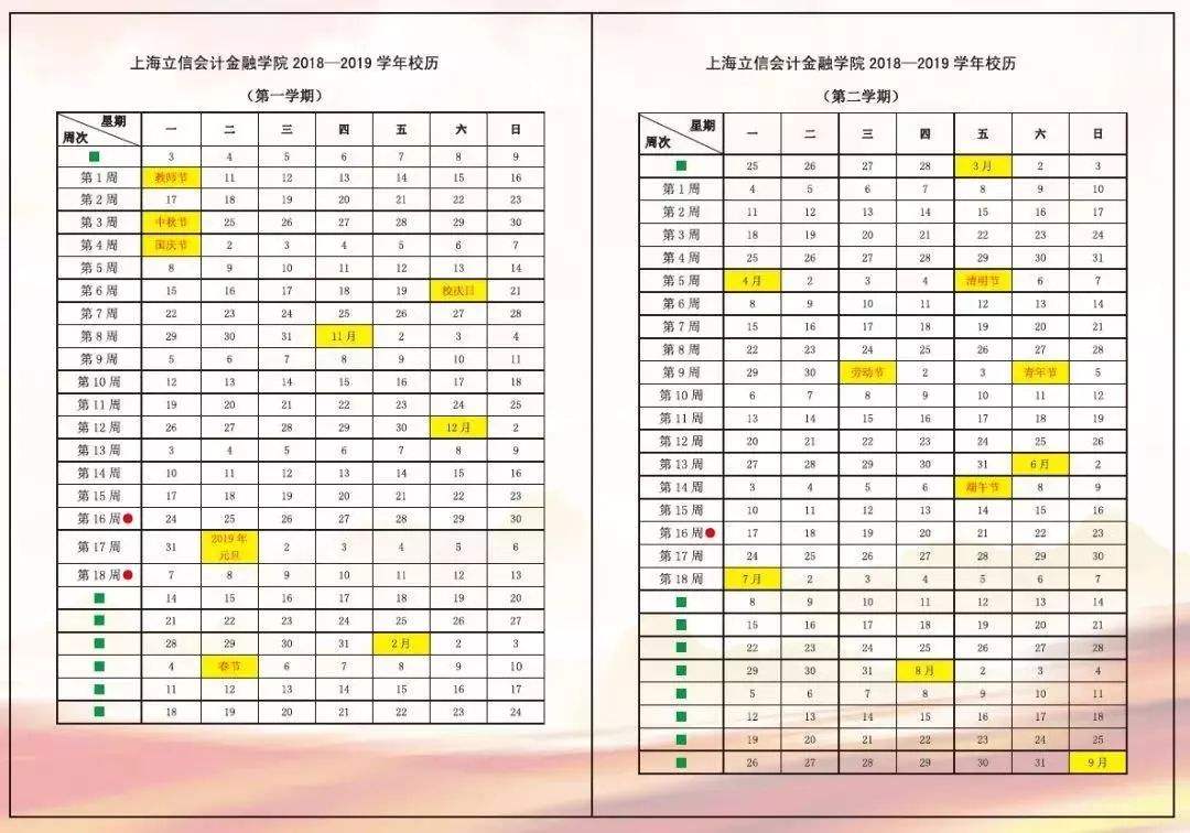 上海体育频道节目表「上海体育频道节目表电视猫」