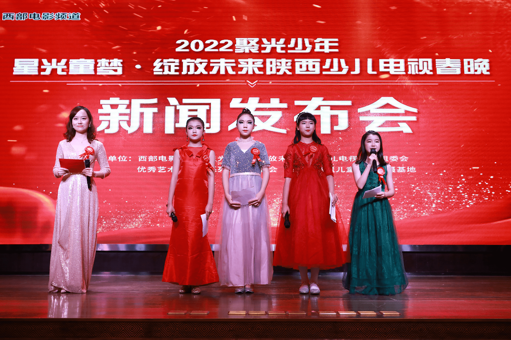 陕西电视台二套「陕西电视台二套直播在线观看」