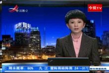 深圳都市频道第一现场直播「深圳都市频道第一现场直播平台」