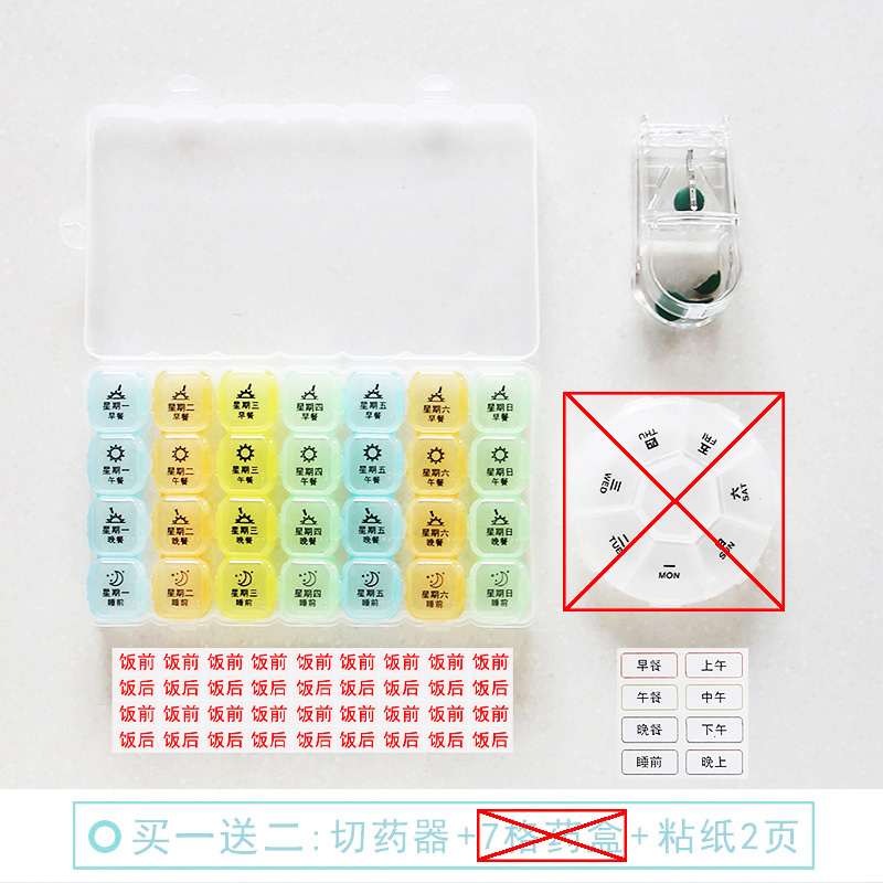 穆奇「穆奇贝茨」