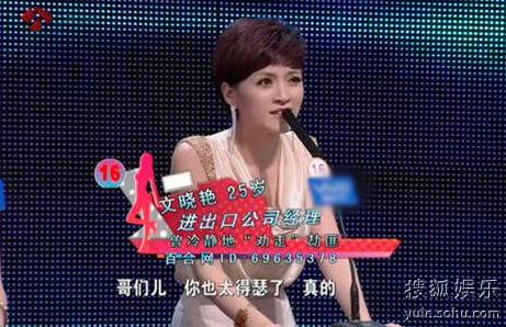江苏非诚勿扰直播「江苏电视台直播节目非诚勿扰」