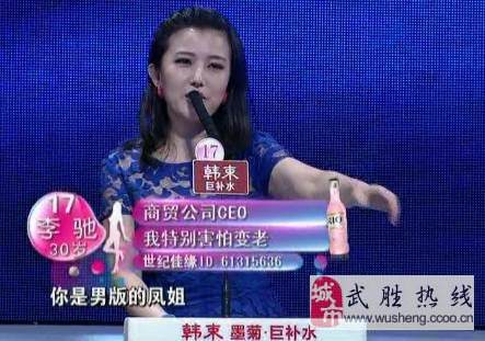 江苏非诚勿扰直播「江苏电视台直播节目非诚勿扰」