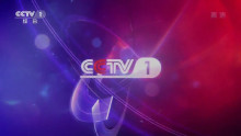 cctv1综合在线直播「cctv1综合频道在线直播观看」