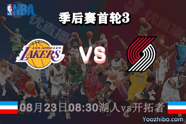 nba文字比分直播「虎扑nba文字比分直播」
