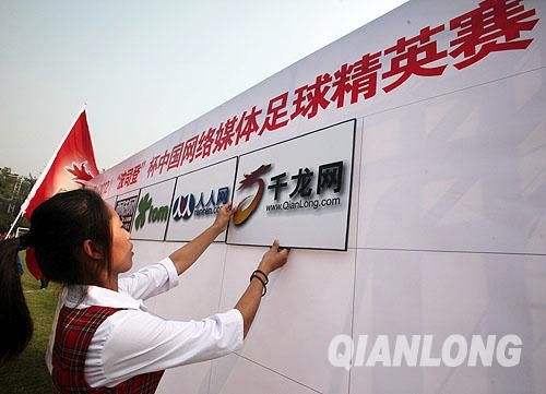 中国网络电视体育台「中国网络体育电视台直播」