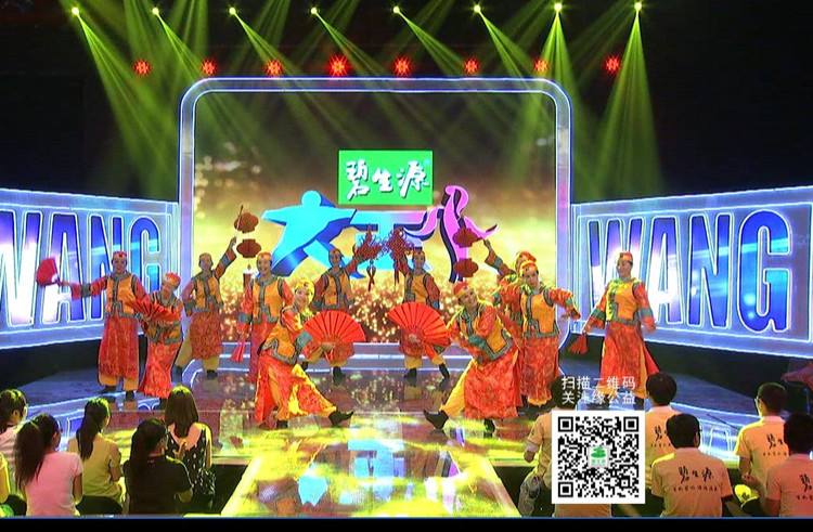 湖北电视台节目「湖北电视台节目表回看」