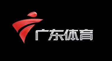 广东体育直播节目表「广东体育频道在线直播高清节目表」